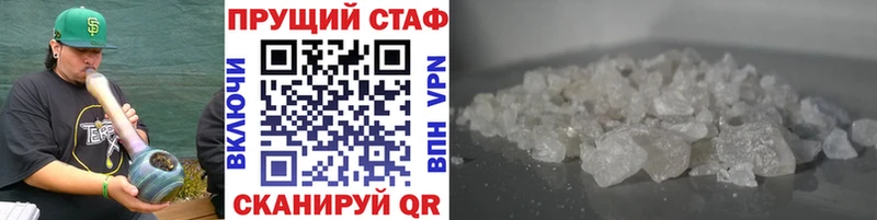 Купить Братск АМФ A-PVP Гашиш Кокаин