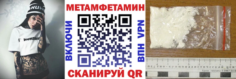 АМФЕТАМИН VHQ  Братск 