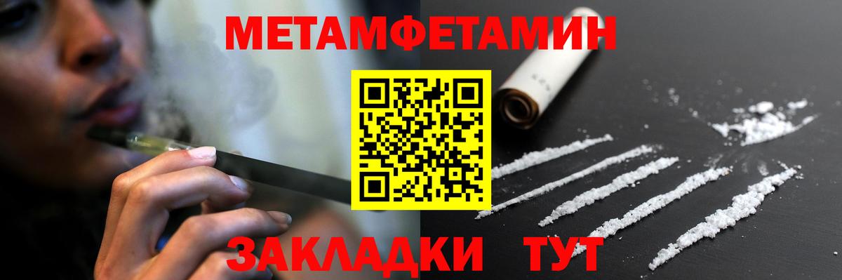 Amphetamine 98% Братск