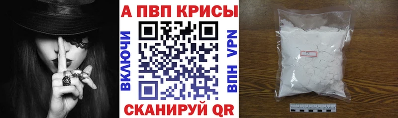Альфа ПВП Соль  Братск 