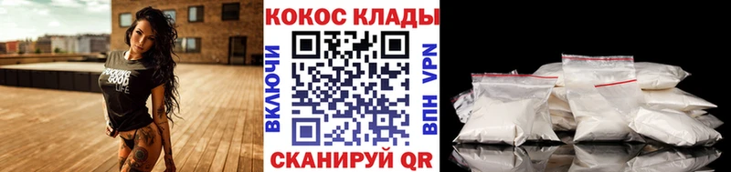 как найти   Братск  Cocaine Перу 