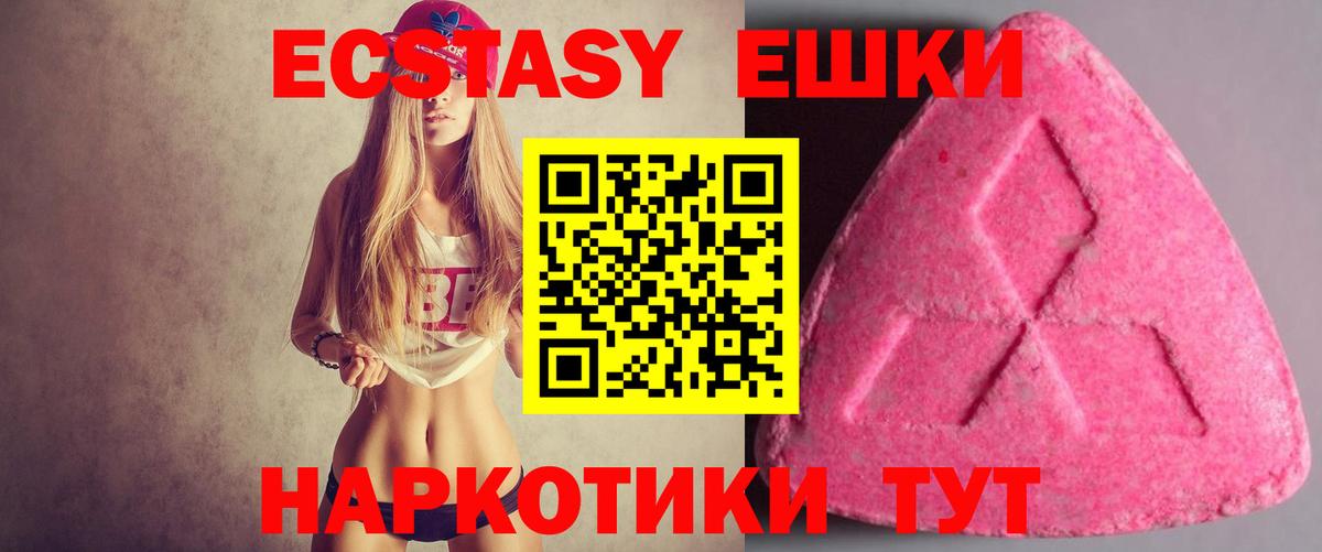 hydra tor  Ecstasy Philipp Plein  Вход с VPN  Братск  Ecstasy 