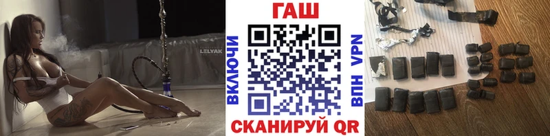 купить   Братск  ссылка на мегу ССЫЛКА  ГАШ hashish 