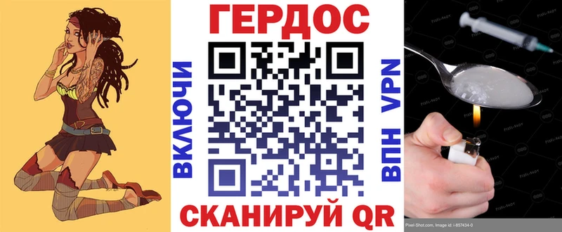 что такое   Братск  гидра ТОР  ГЕРОИН герыч 