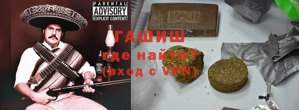 соль ск Покров