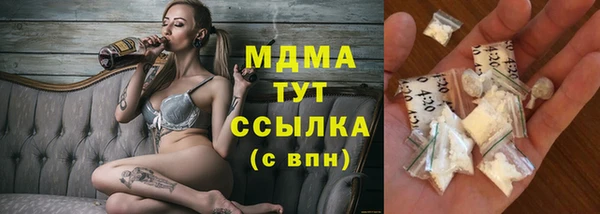 меф VHQ Покровск