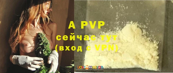 меф VHQ Покровск