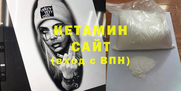 стаф Покачи