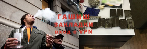 меф VHQ Покровск