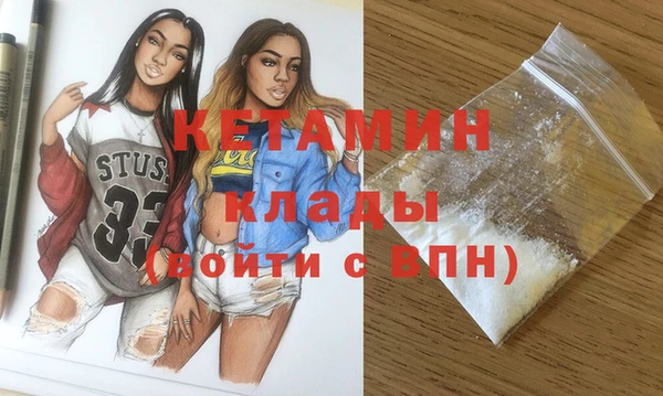 стаф Покачи