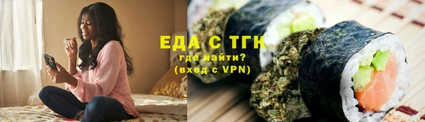 соль ск Покров