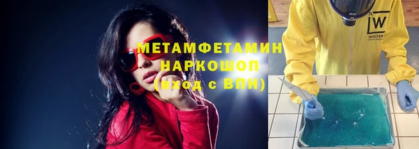 меф VHQ Покровск