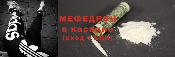 стаф Покачи
