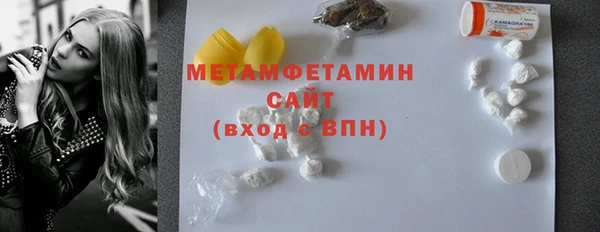 соль ск Покров