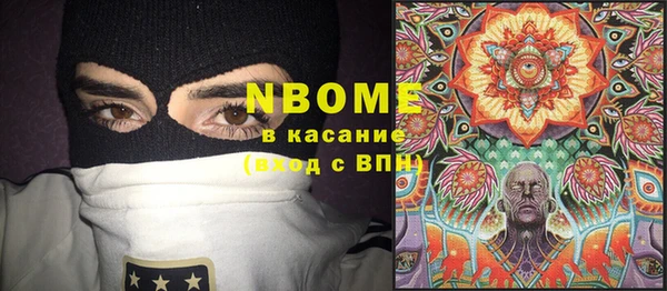 соль ск Покров