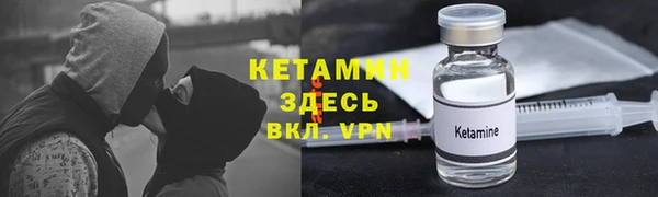 таблы Бежецк