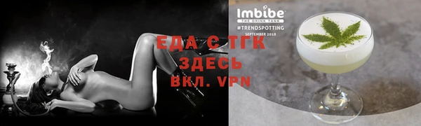 меф VHQ Покровск