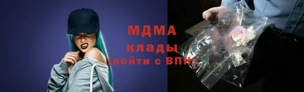 стаф Покачи
