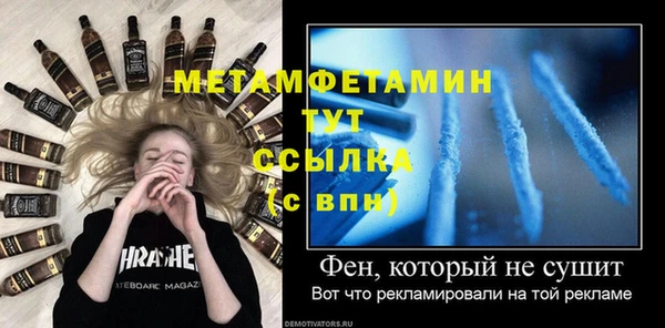стаф Покачи