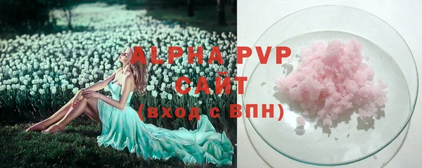 соль ск Покров