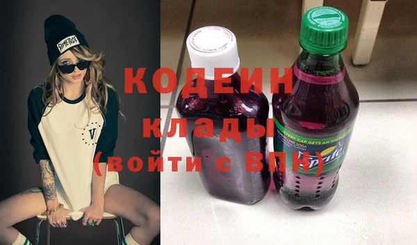 стаф Покачи
