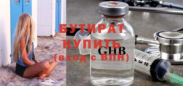 стаф Покачи