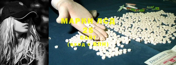 наркотики Белая Холуница