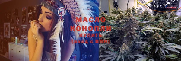 соль ск Покров