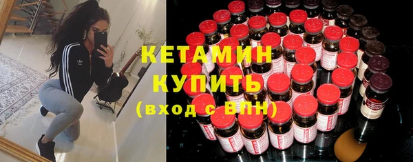 меф VHQ Покровск