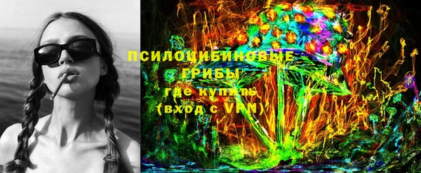 наркотики Белая Холуница