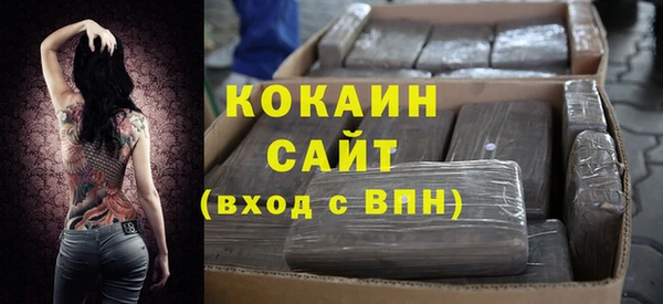 таблы Бежецк