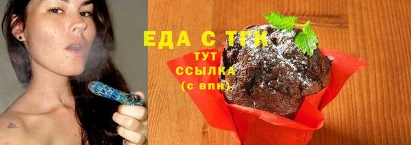 меф VHQ Покровск