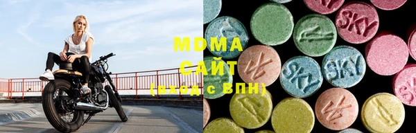 наркотики Белая Холуница