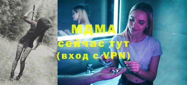 соль ск Покров