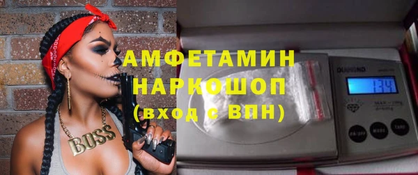 меф VHQ Покровск