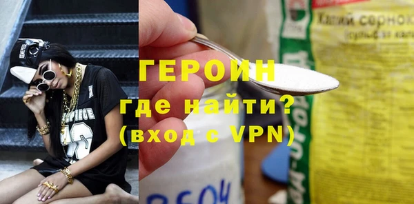 стаф Покачи