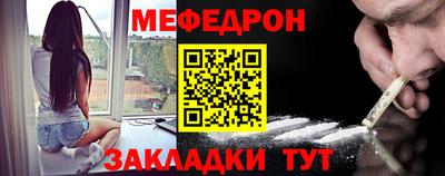 mdpv Ачхой-Мартан