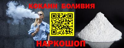 стафф Баксан