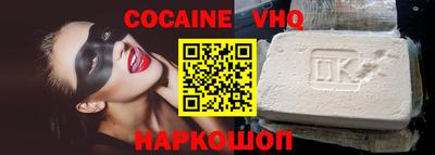 скорость mdpv Аша