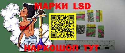 стафф Баксан