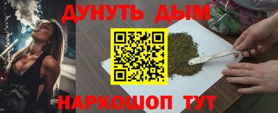 скорость mdpv Аша