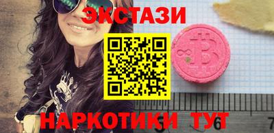 mdpv Ачхой-Мартан