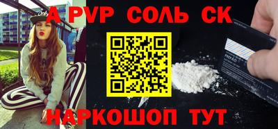 mdpv Ачхой-Мартан