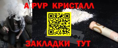 скорость mdpv Аша