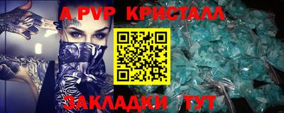 скорость mdpv Аша