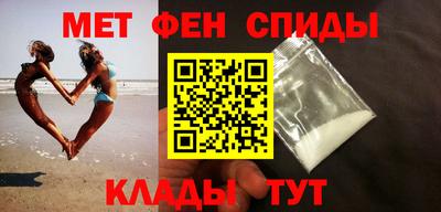 скорость mdpv Аша