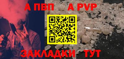 mdpv Ачхой-Мартан