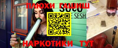 стафф Баксан