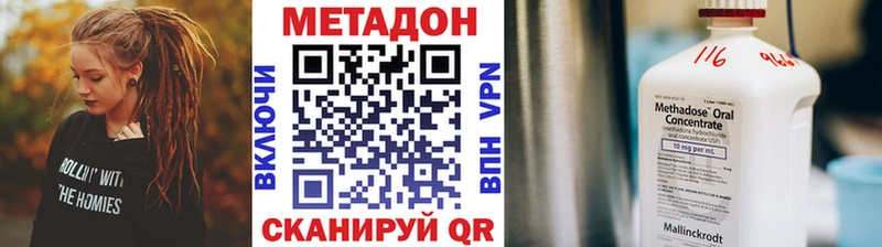 сколько стоит  Братск  сайты даркнета какой сайт  Метадон methadone 