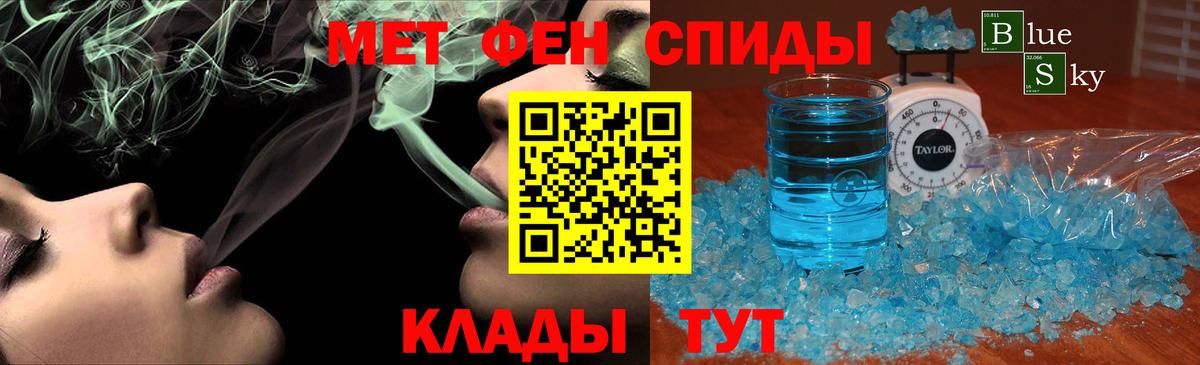 Метамфетамин Декстрометамфетамин 99.9% Братск